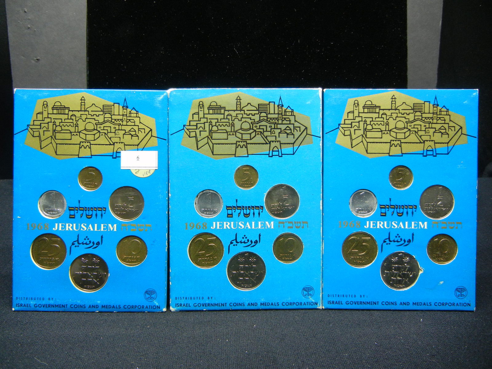 (3) 1948-68 Coins of Israel 20th Anniversary Sets All (1 of 8)