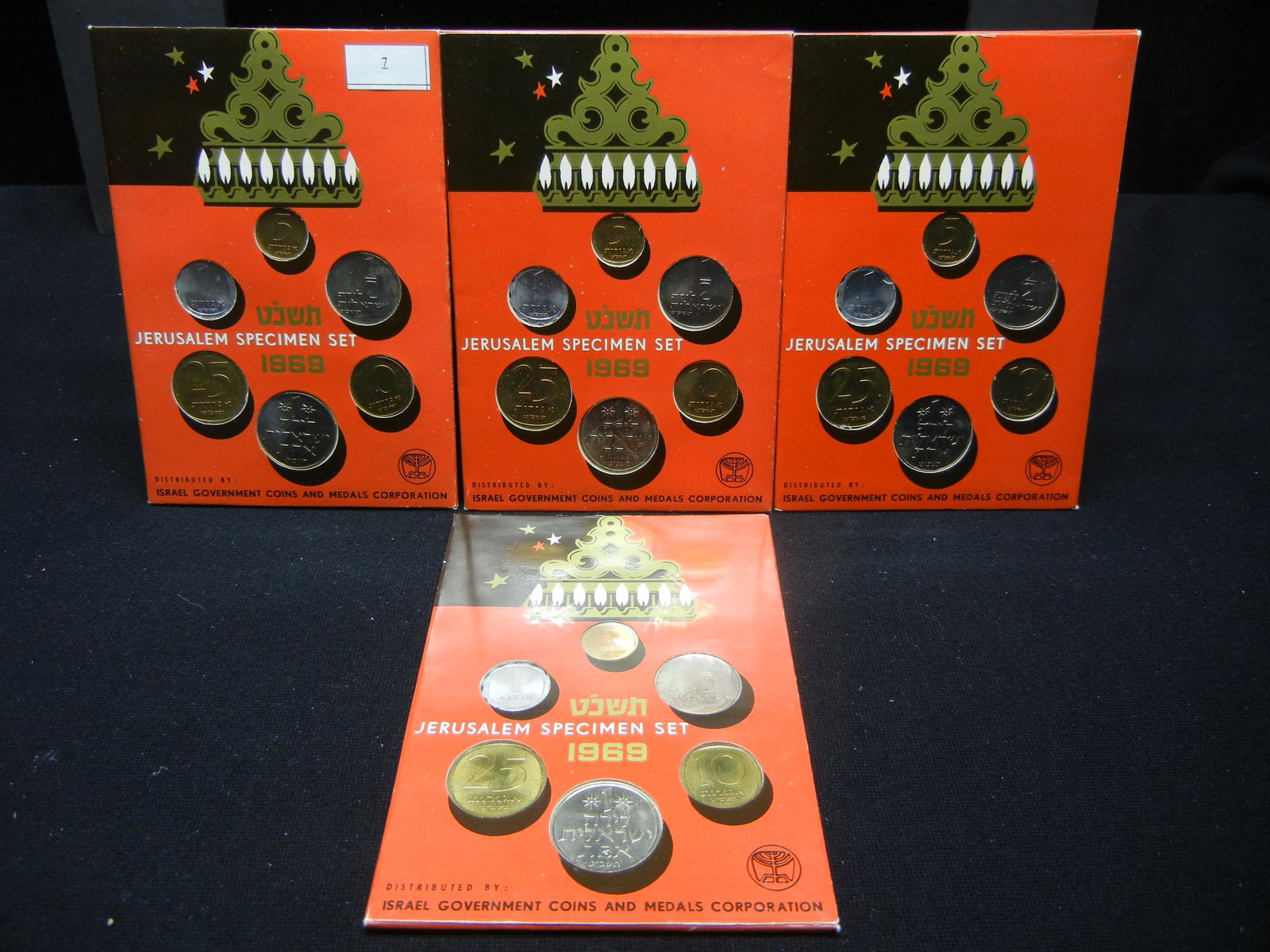 (4) 1969 Israel Specimen Sets by Israel Gov't Printer (1 of 10)