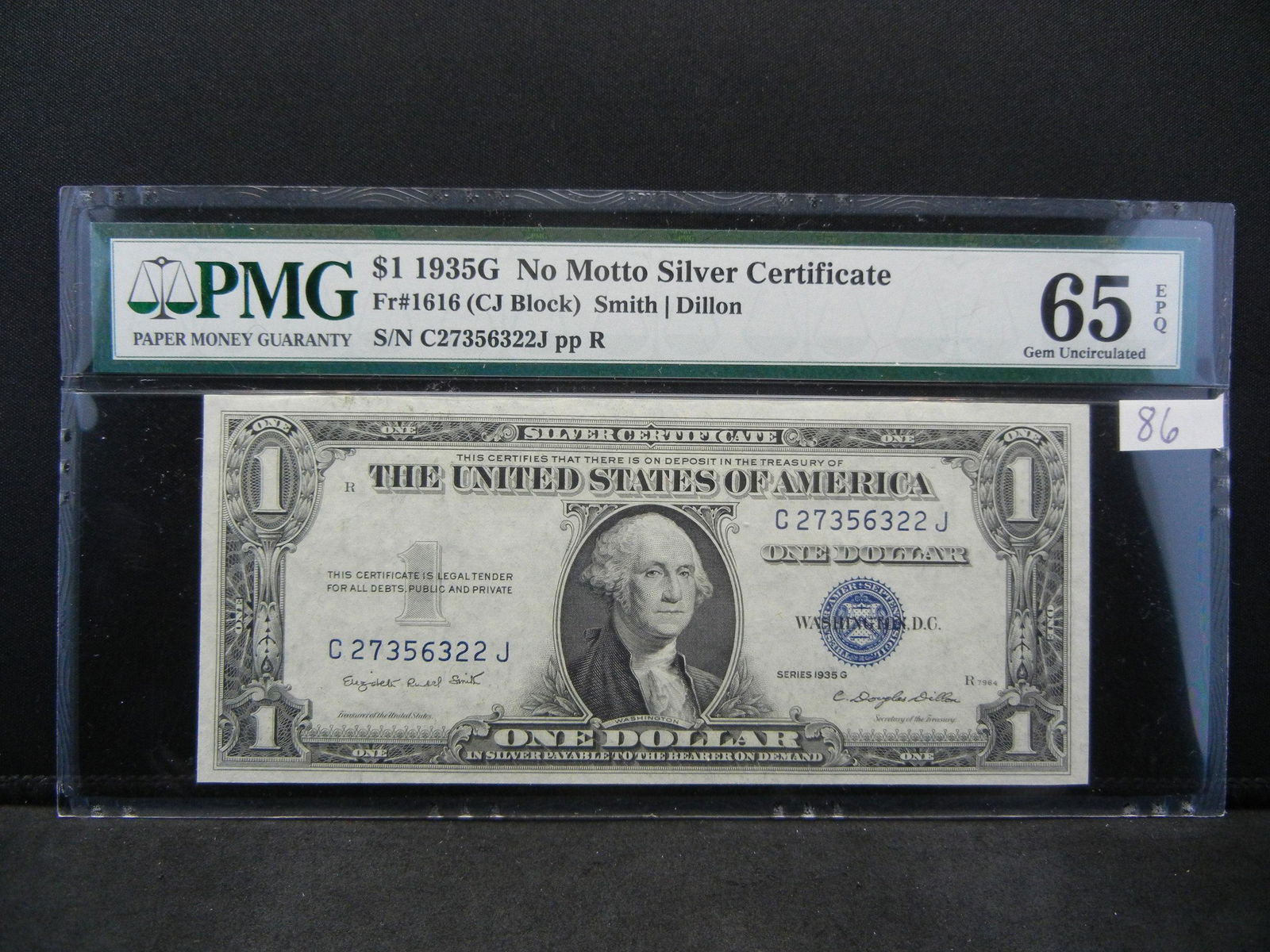 1935 $1.00 Silver Certificate PMG 65 EPQ (1 of 5)