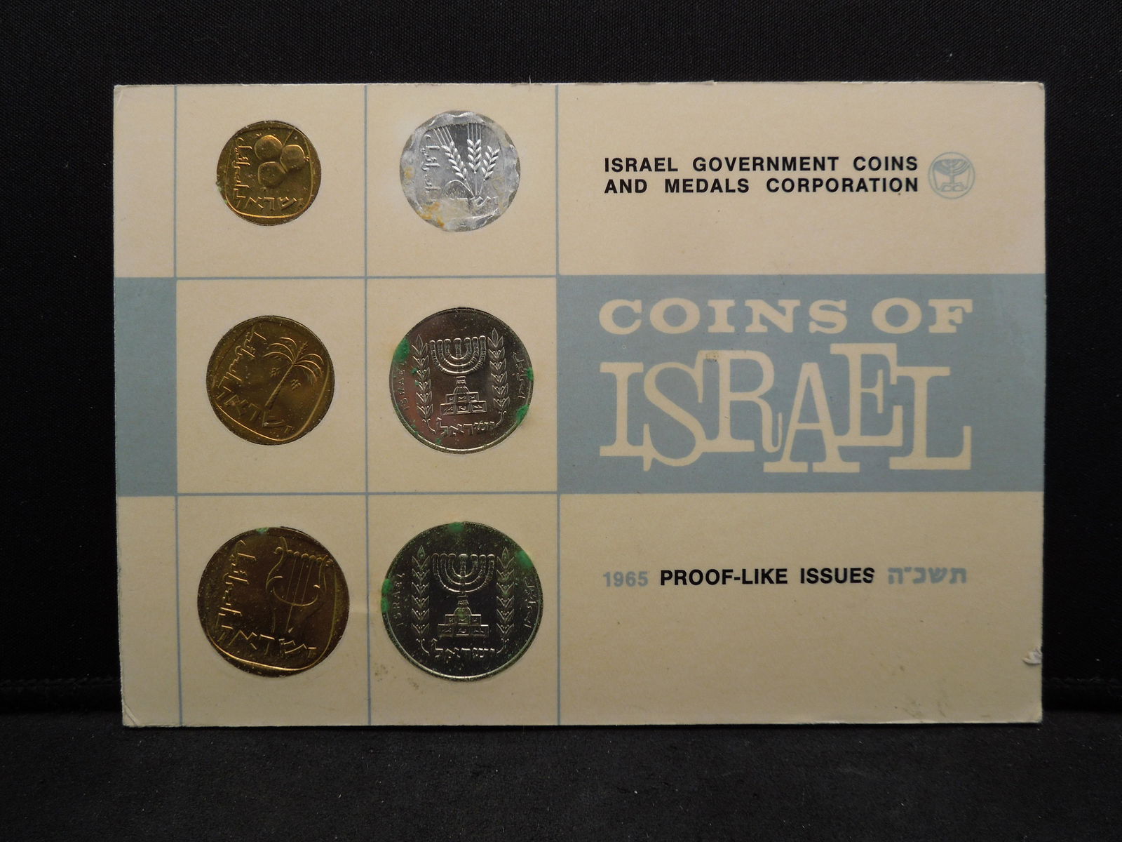 1965 Proof Like Issues Israel Government Coins & Medals (1 of 2)
