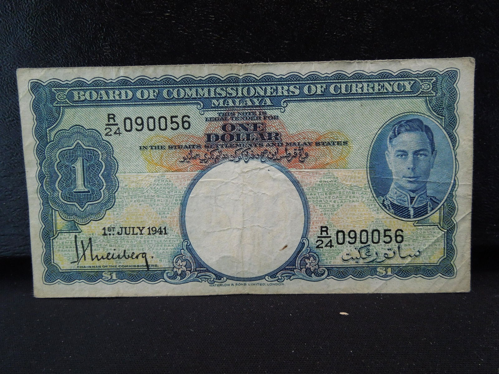 1941 British Malaya $1.  Very Fine.  Nice WWII note. (1 of 2)