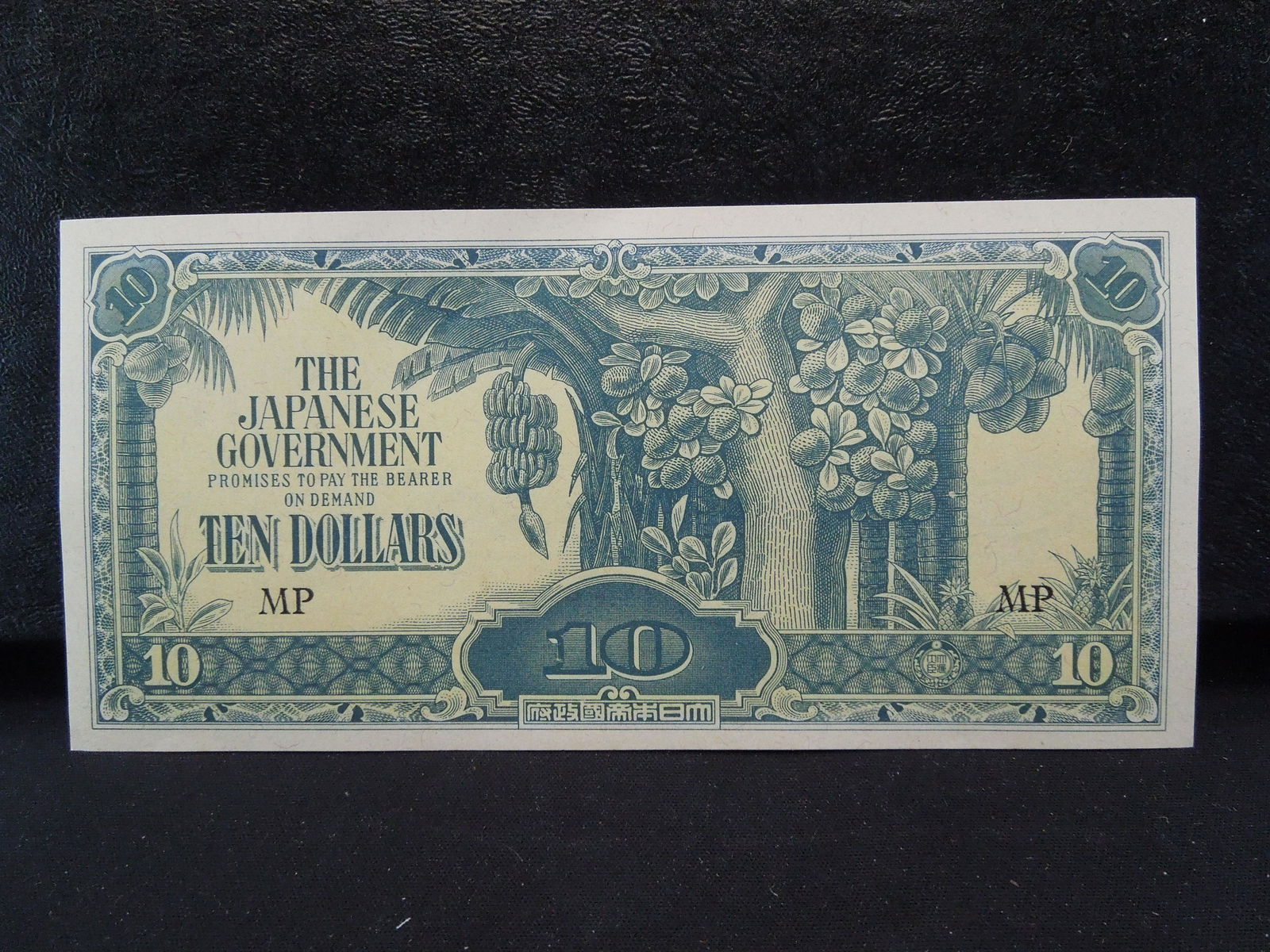 World War II Japanese Uncirculated 10 Dollars Malaya: World War II Japanese Uncirculated 10 Dollars Malaya Occupation Note.