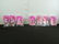 McDonald's Happy Meal Toys Lot of 7 Assorted Barbie