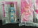 McDonald's Happy Meal Toys Lot of 7 Assorted Barbie - 4