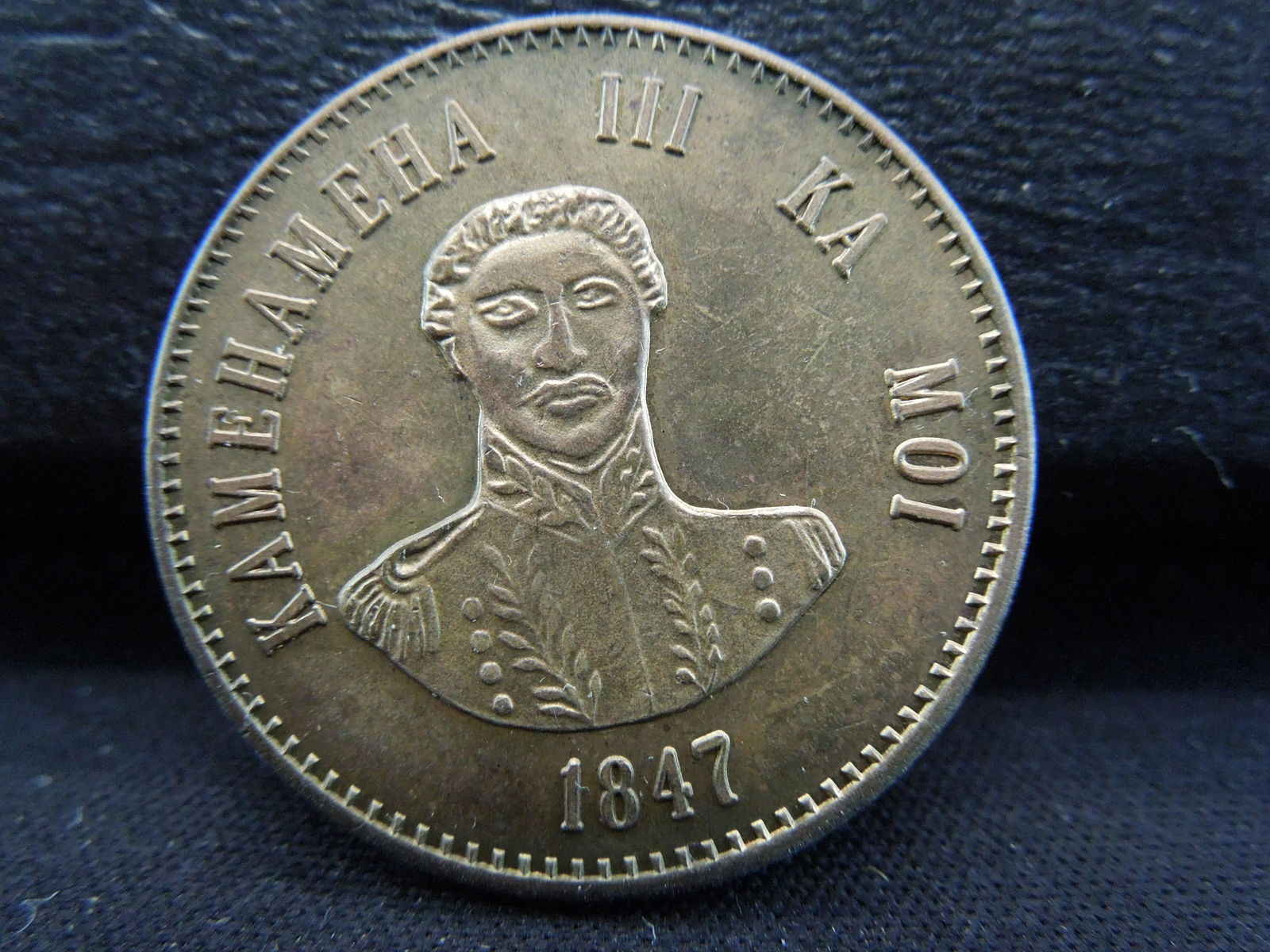 HAWAII (1847 KING OF HAWAII) COIN (1 of 2)