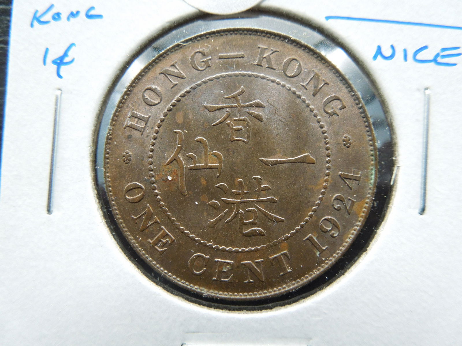 1924 Hong Kong 1c.  Choice UNC.  Nice.  MS-64. (1 of 3)