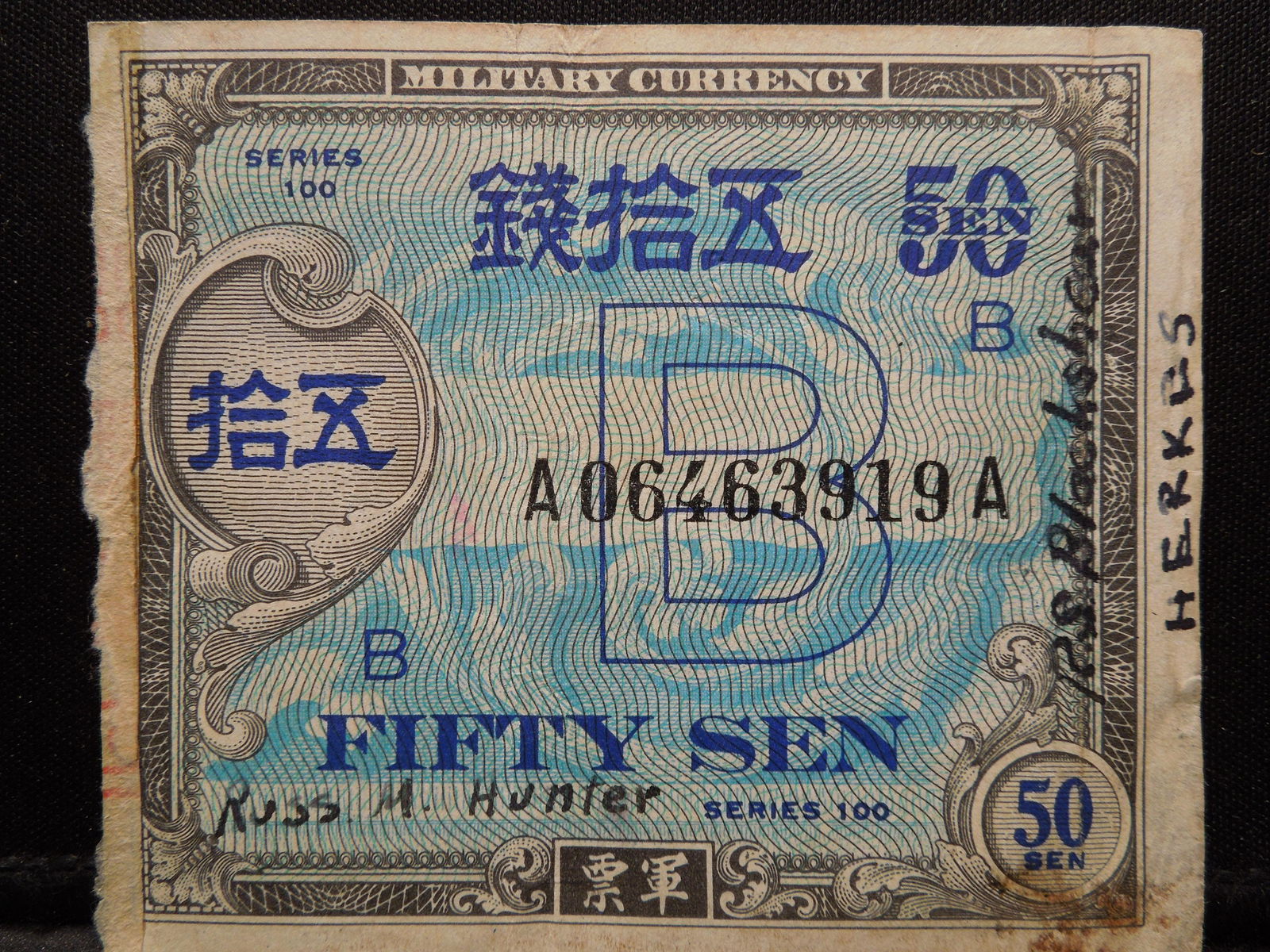 allied military payment certificate series 100 short (1 of 3)