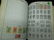 Ultimate stamp collection in one book - Citation Stamp - 7