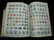 Ultimate stamp collection in one book - Citation Stamp - 9
