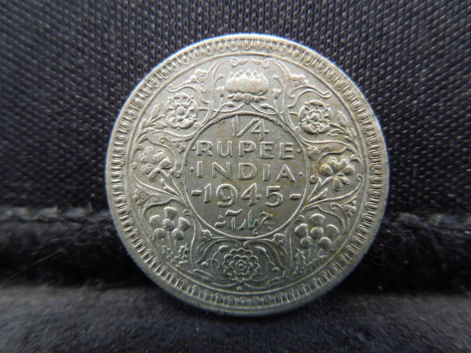 1945 India 1/4 Rupee 50% Silver Coin.  Coin Weighs 0.09 (1 of 2)