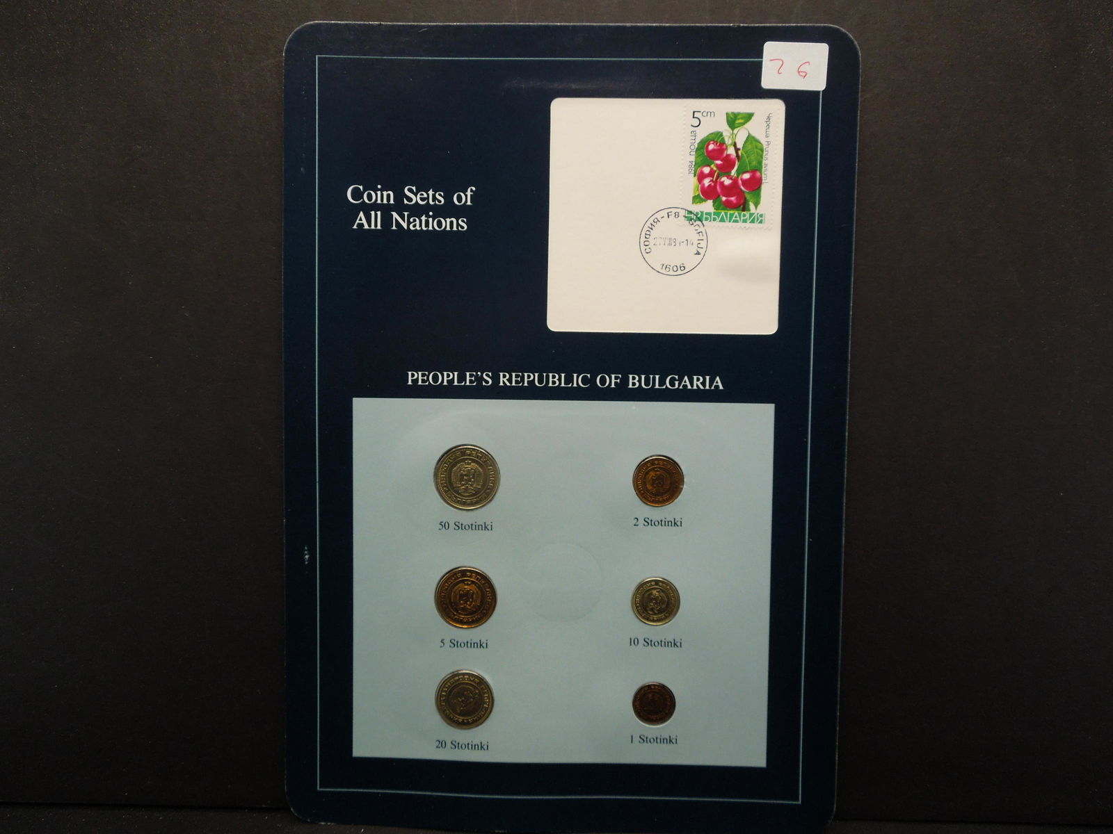 People's Republic of Bulgaria.  6 Coin Uncirculated (1 of 4)