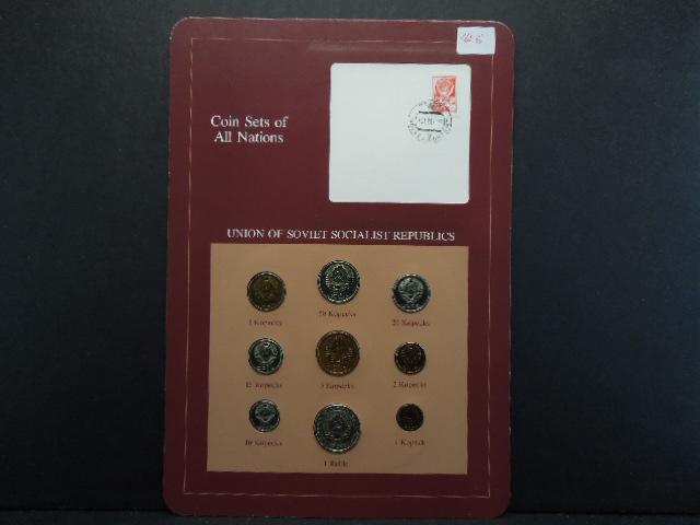 Union of Soviet Socialist Republics.  9 Coin (1 of 4)