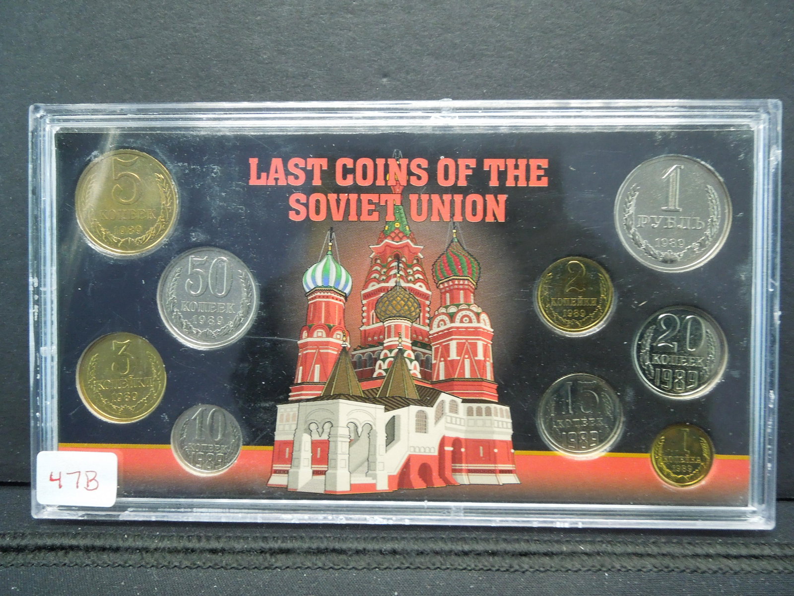 Last Coins of the Soviet Union. 9 Coins. In Custom: Last Coins of the Soviet Union. 9 Coins. In Custom Holder.