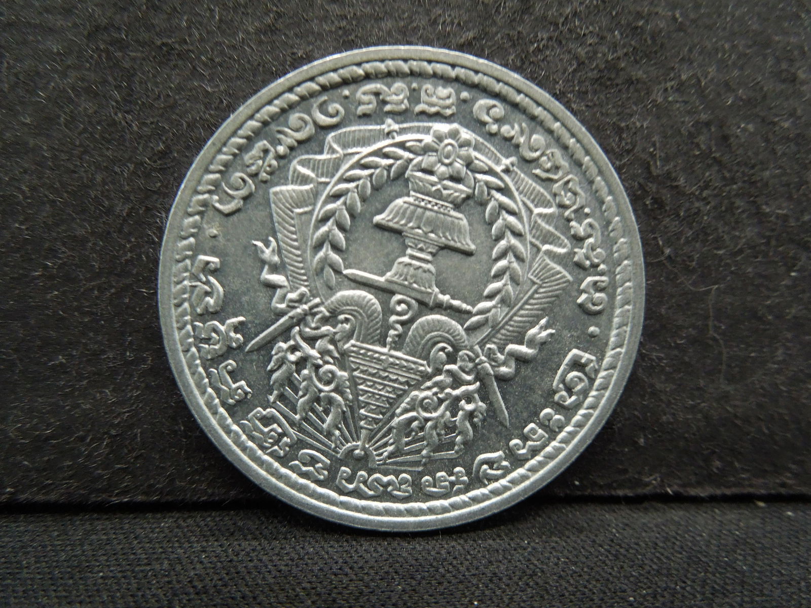 1953 Cambodia 50c.  UNC. (1 of 2)