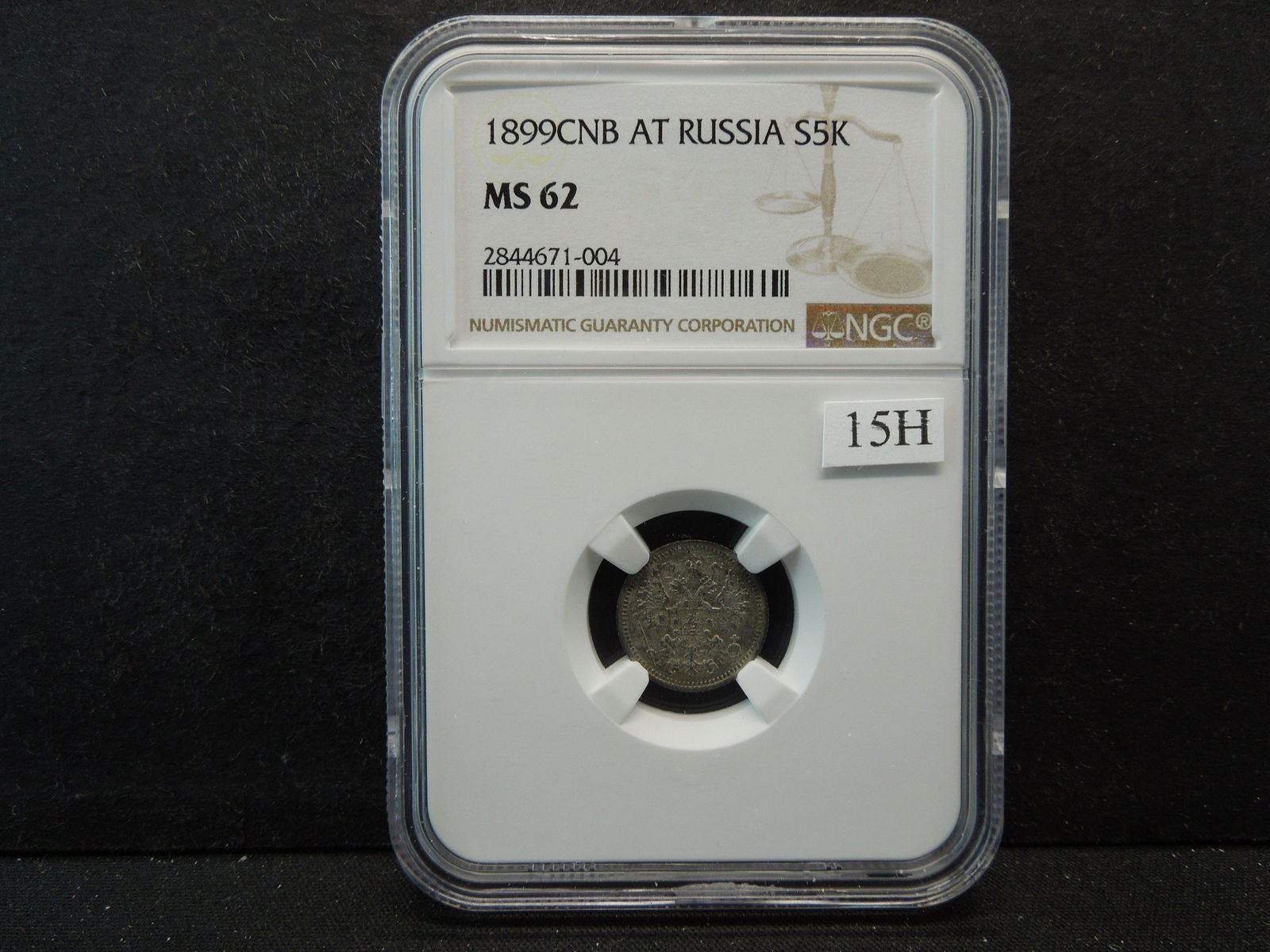 1899CNB AT Russia 5 Kopeks.  NGC MS 62. (1 of 4)