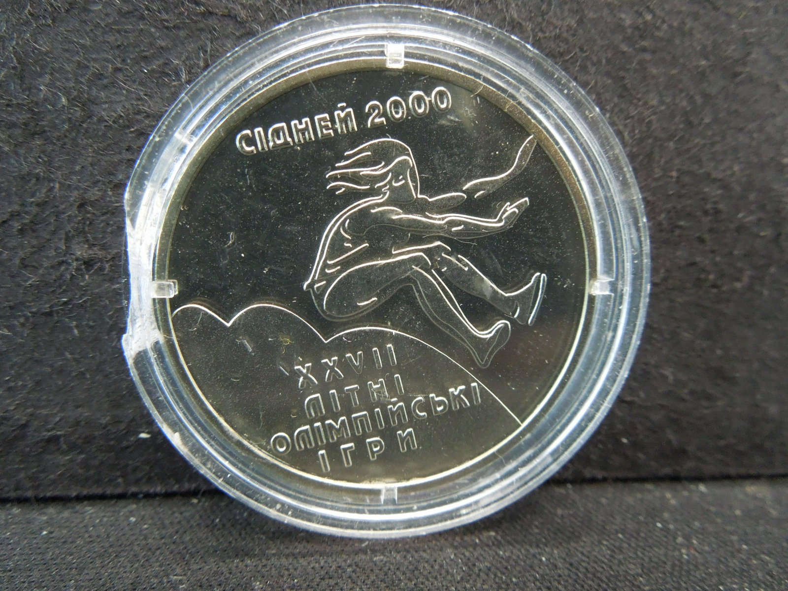 2000 Ukraine 2 hryvai: 2000 Ukraine 2 hryvai