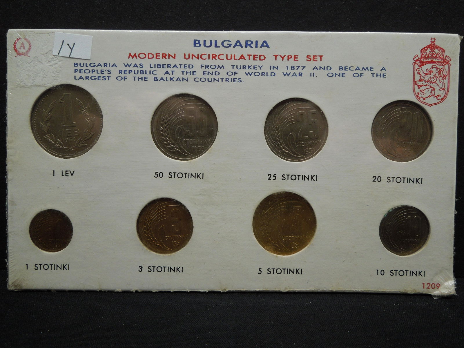 Bulgaria Modern Uncirculated Type Set - 1950's & 60's (1 of 2)