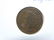 Very Scarce Semi-Key Date 1871 Indian Head Cent