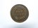 Very Scarce Semi-Key Date 1871 Indian Head Cent - 2