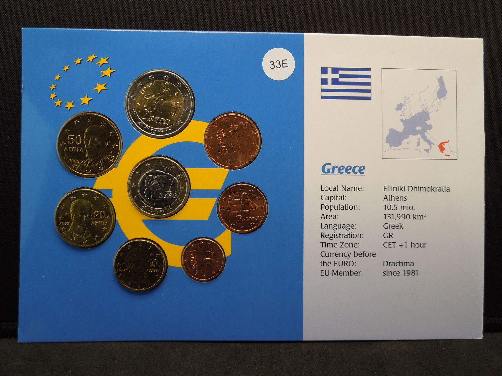 2002 Greece Coin Set (1 of 4)