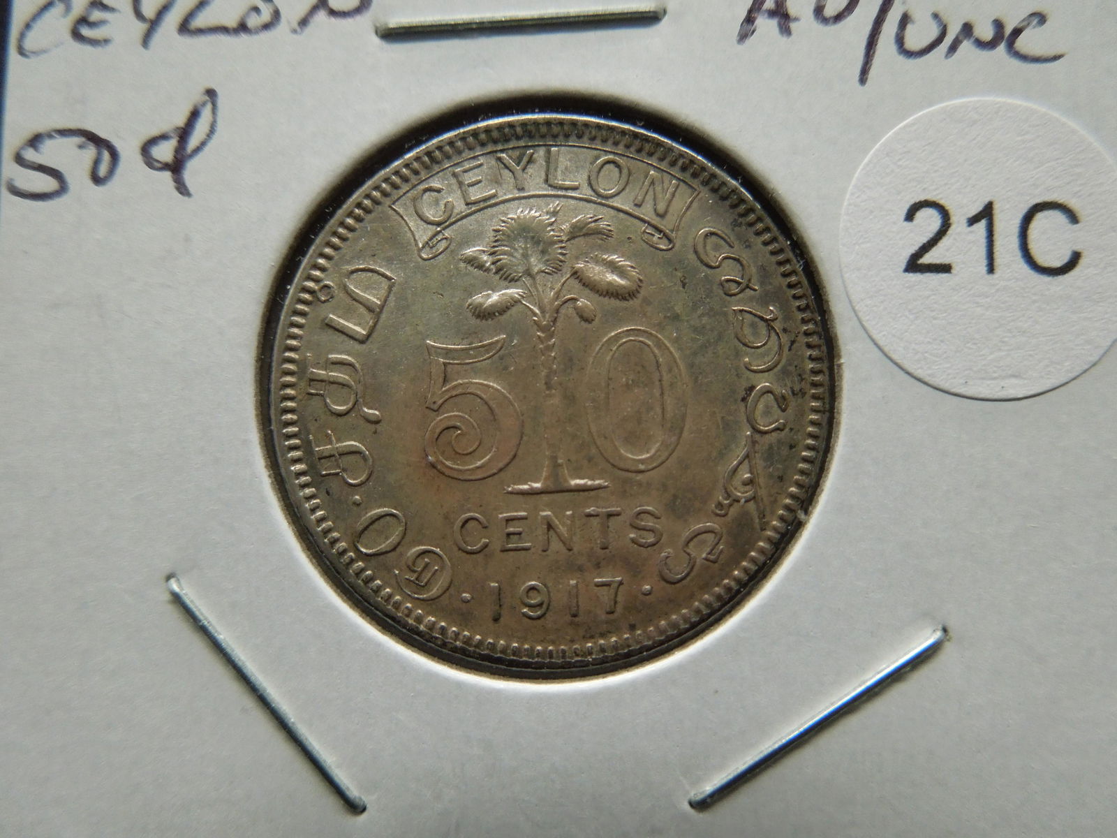 1917 Ceylon 50c.  Nice AU/UNC.  Scarce. (1 of 3)