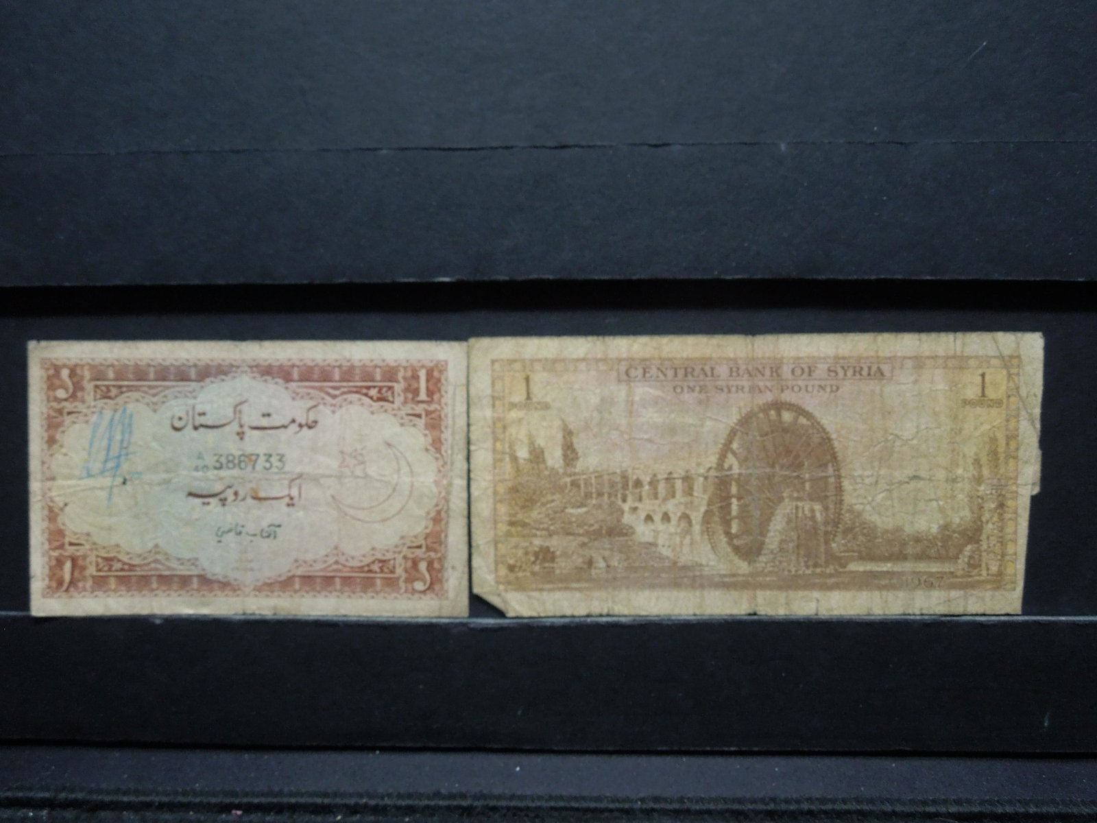 1949 Pakistan One Rupee Note, 1982 Syria One Pound Note: 1949 Pakistan One Rupee Note, 1982 Syria One Pound Note