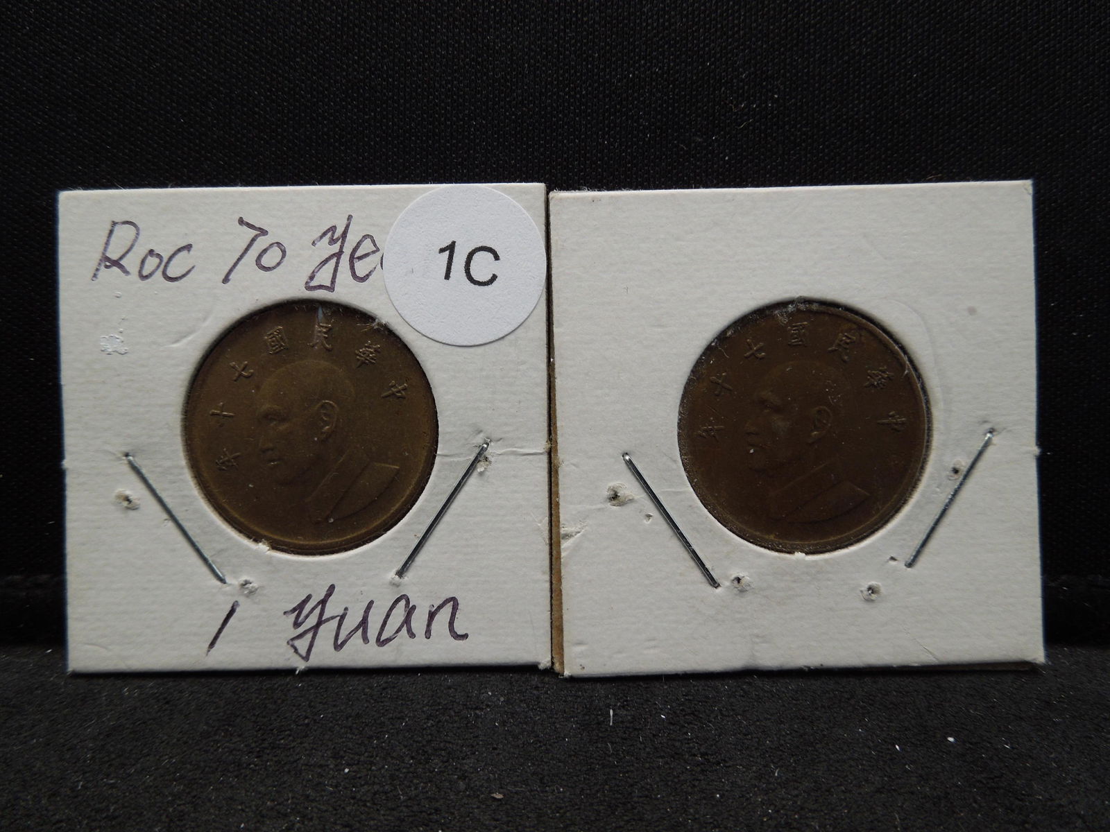 (2) China Taiwan One Yuan Coins (1 of 5)