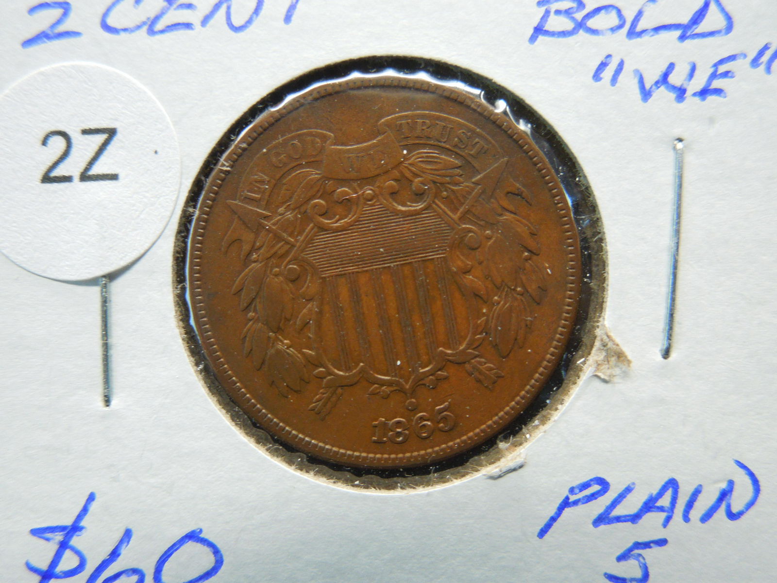 1865 US Two Cent Piece (1 of 3)