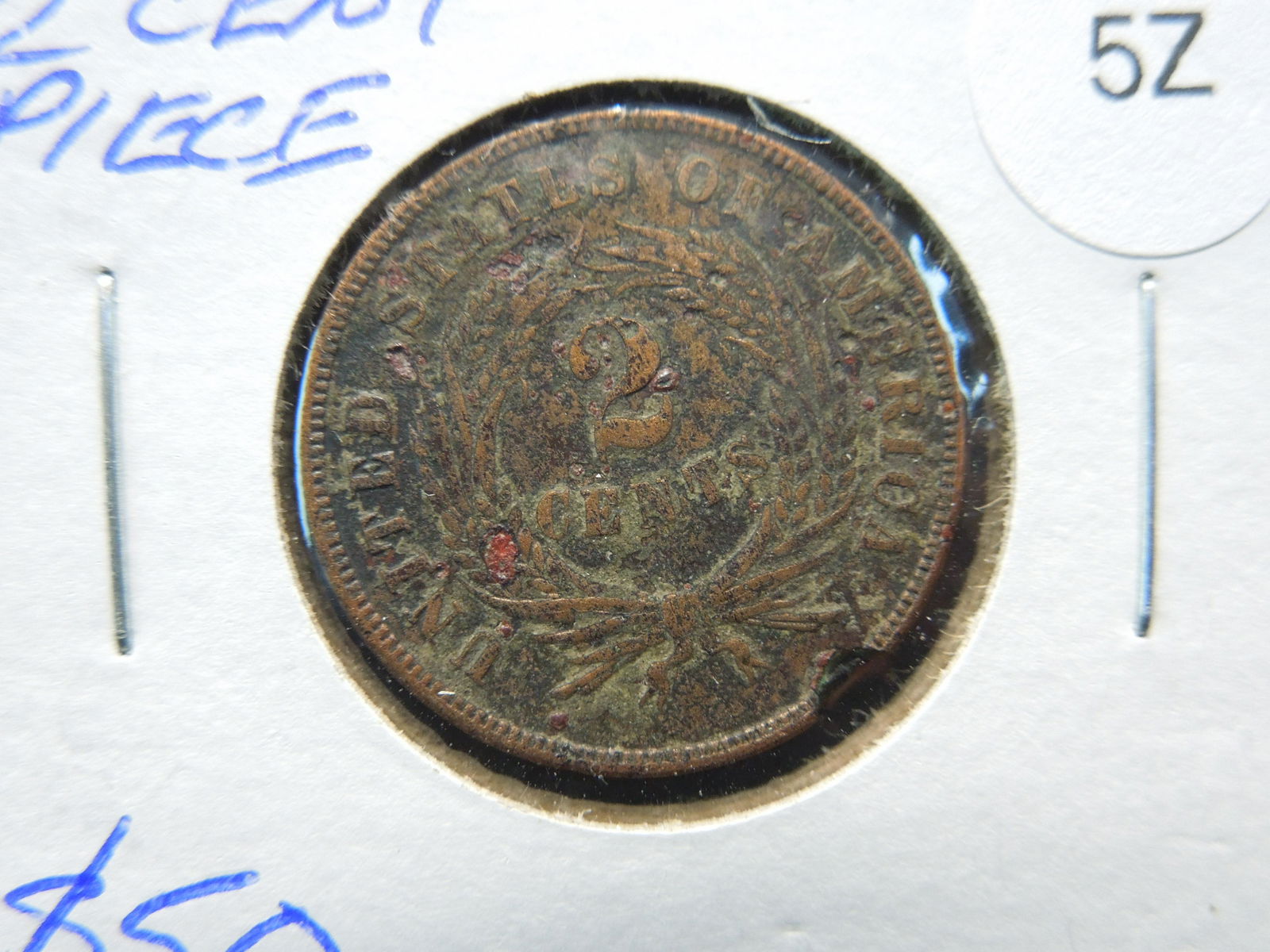 1868 US Two Cent Piece (1 of 3)