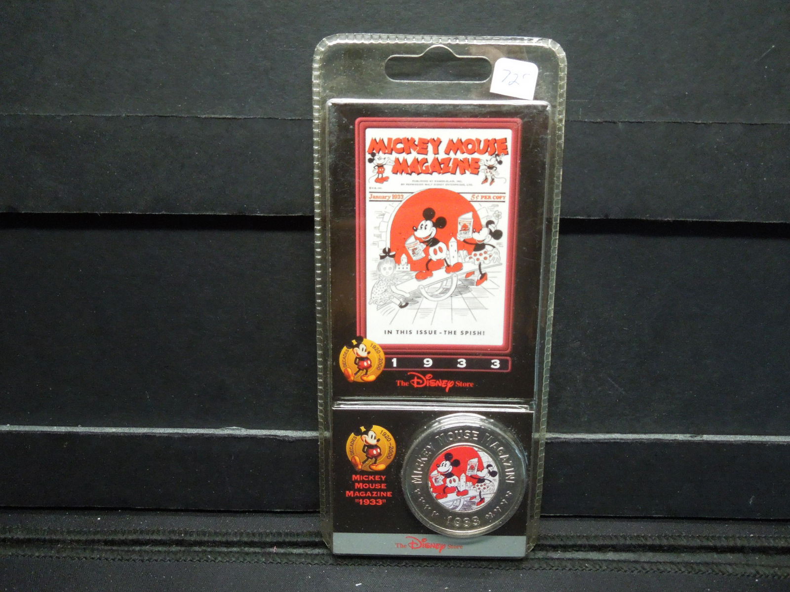 DISNEY'S (MICKEY MOUSE MAGAZINE/1933), BRAND NEW IN (1 of 4)