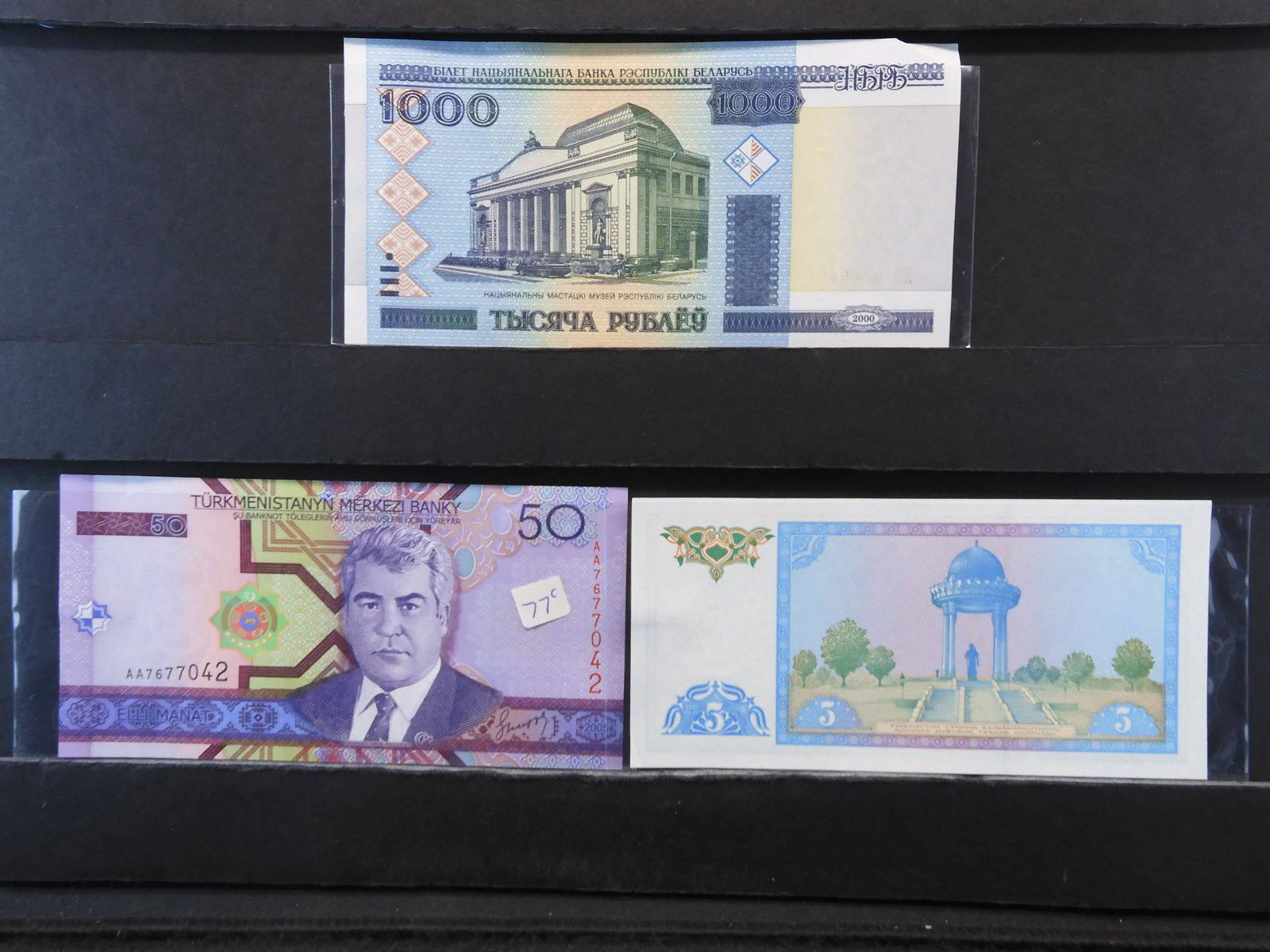 (3) CRISP FOREIGN NOTES (TURKMENISTANYN/RUSSIA/) (1 of 8)