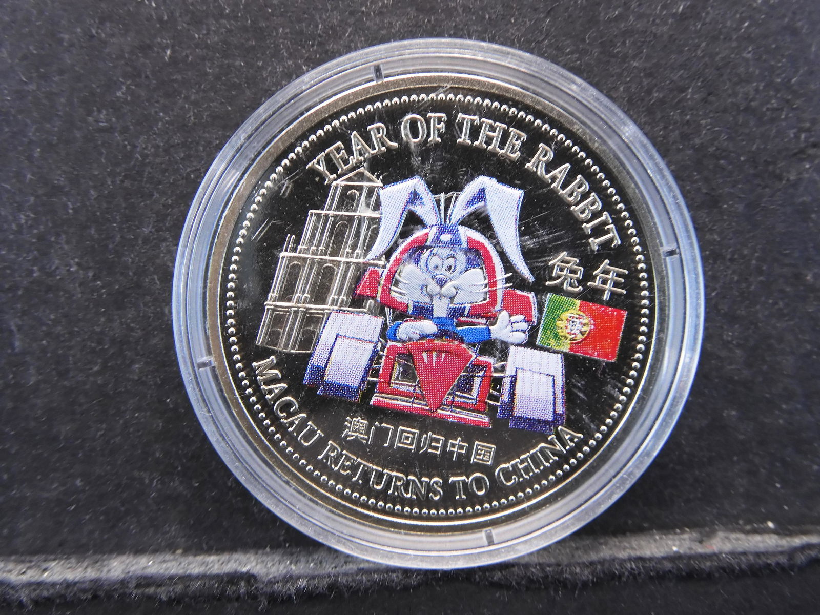 (MACAU RETURNS TO CHINA/YEAR OF THE RABBIT), PROOF, (1 of 2)