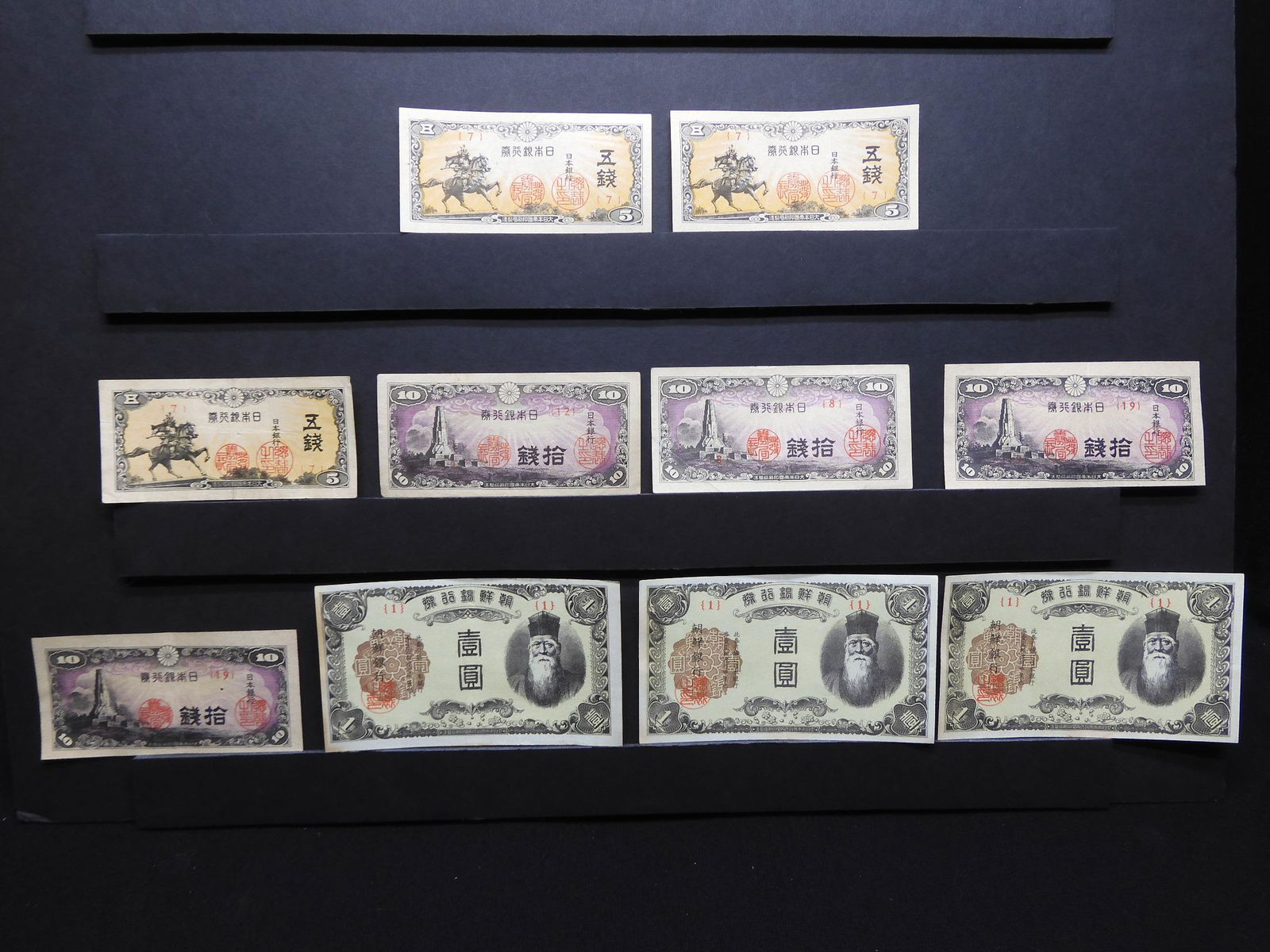 (10) pc Lot WW2 Era Japanese Currency High Grade (1 of 4)