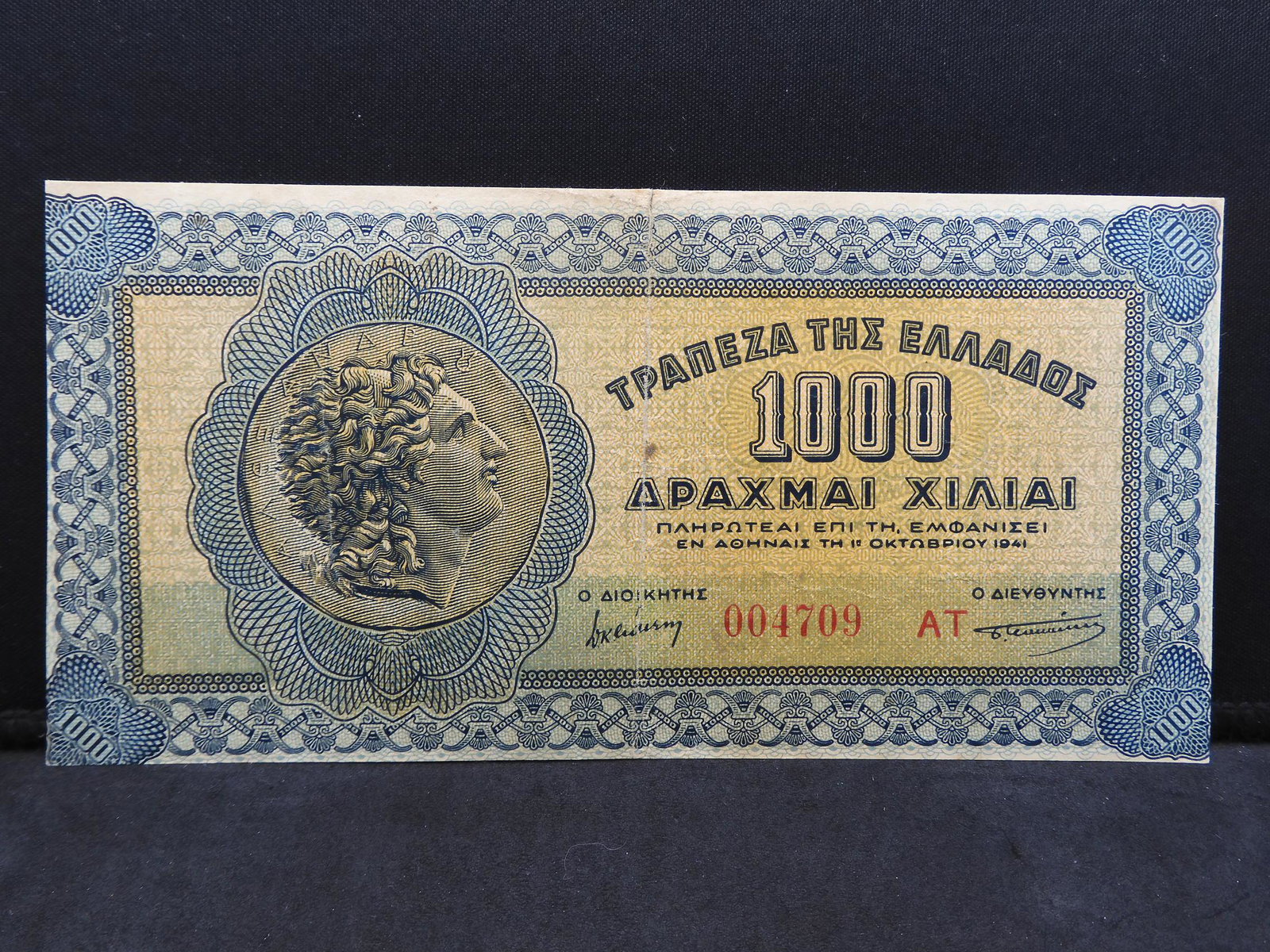 1941 Greece 1000 Drachmai.  Beautiful wartime note. (1 of 3)