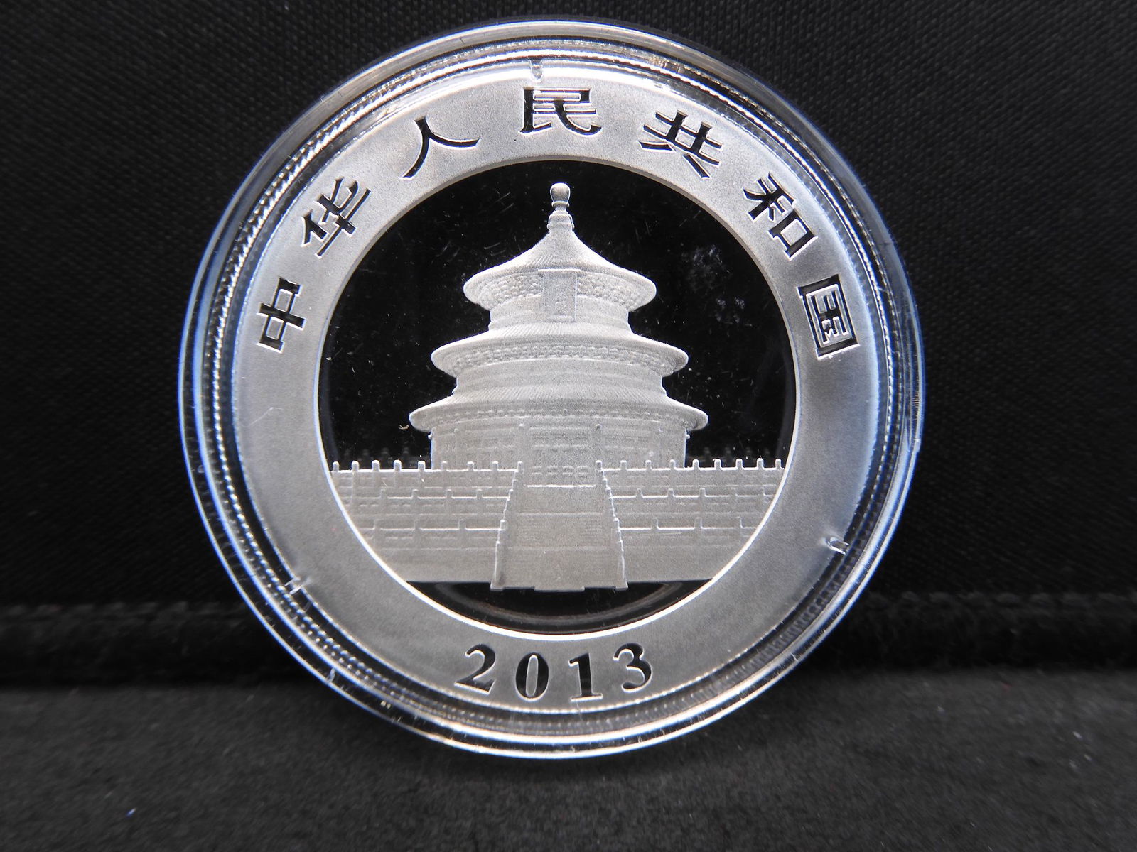 2013 China Panda 1 Oz. Silver Round (1 of 2)