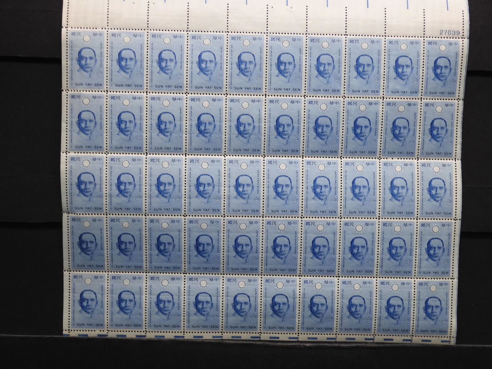 Vintage Unused Postage Stamps Sheet of 50 United States (1 of 2)