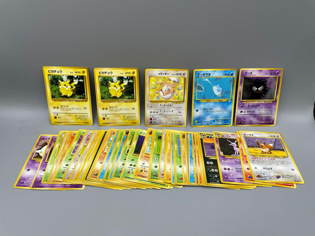 Pokemon Pocket Monsters Japanese Lot of 50 Cards -: Pokemon Pocket Monsters Japanese Lot of 50 Cards - Varying Conditions