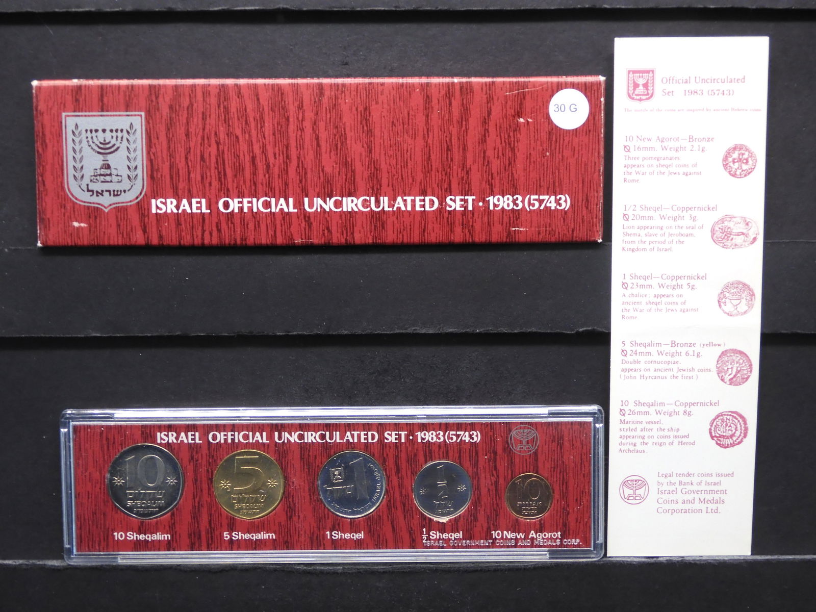 1983 Israel Mint Set. (1 of 4)