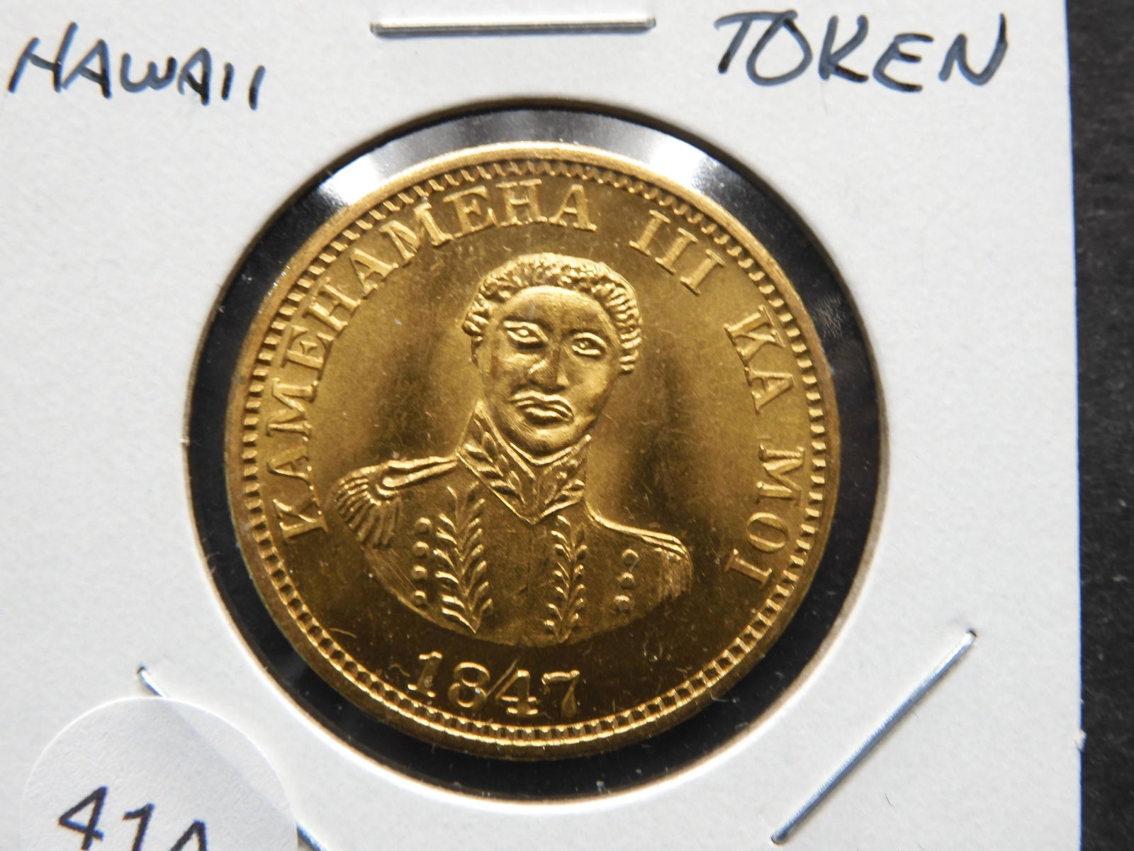 1847 Hawaii 1 Cent Token.  UNC. (1 of 3)