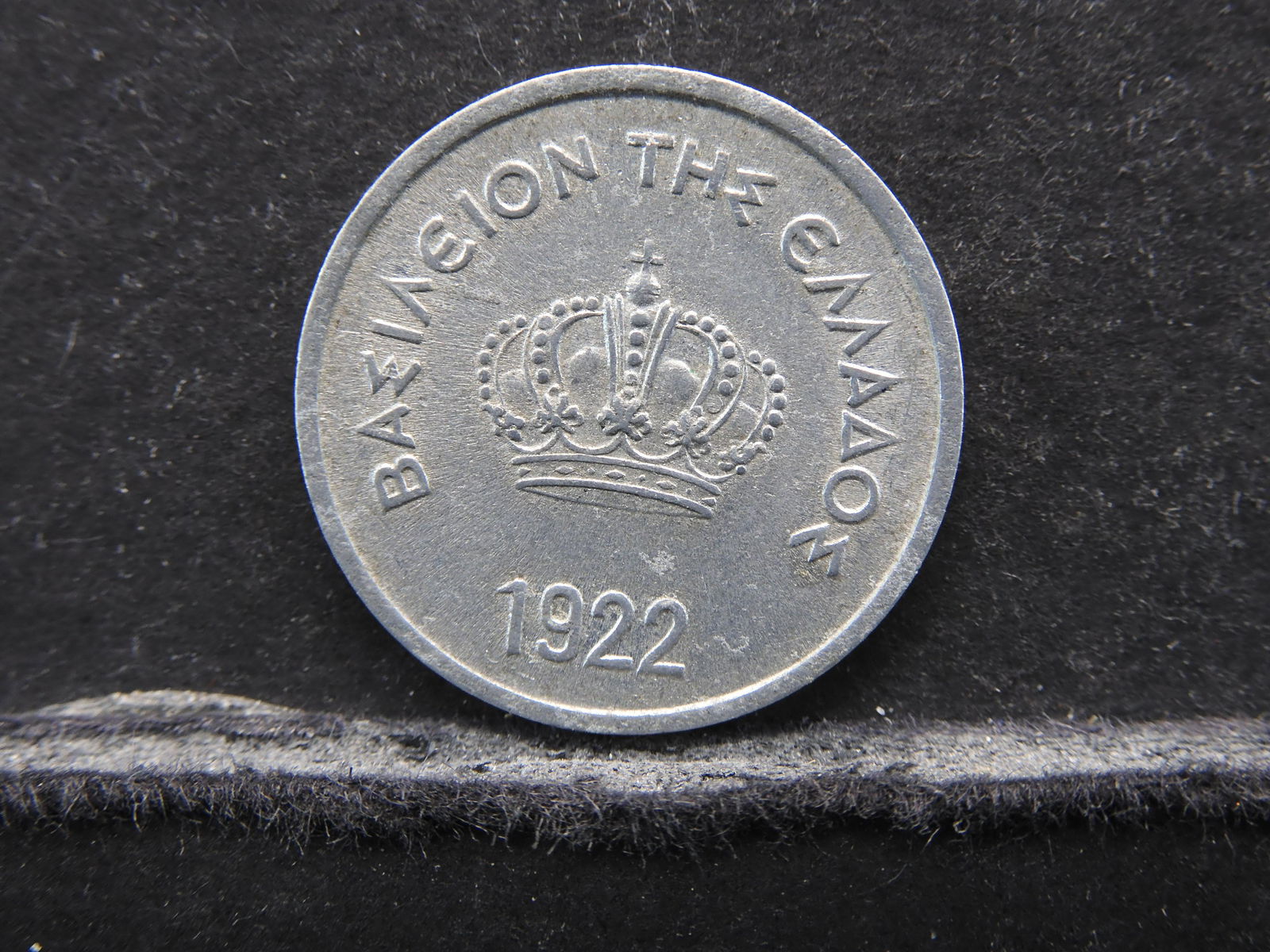 1922 Greece 10 Lepta AU (1 of 2)