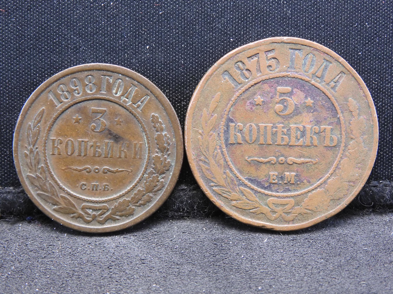 Russia. 1898 Three Kopeks and 1875 Five Kopeks. Both: Russia. 1898 Three Kopeks and 1875 Five Kopeks. Both Nice circulated.