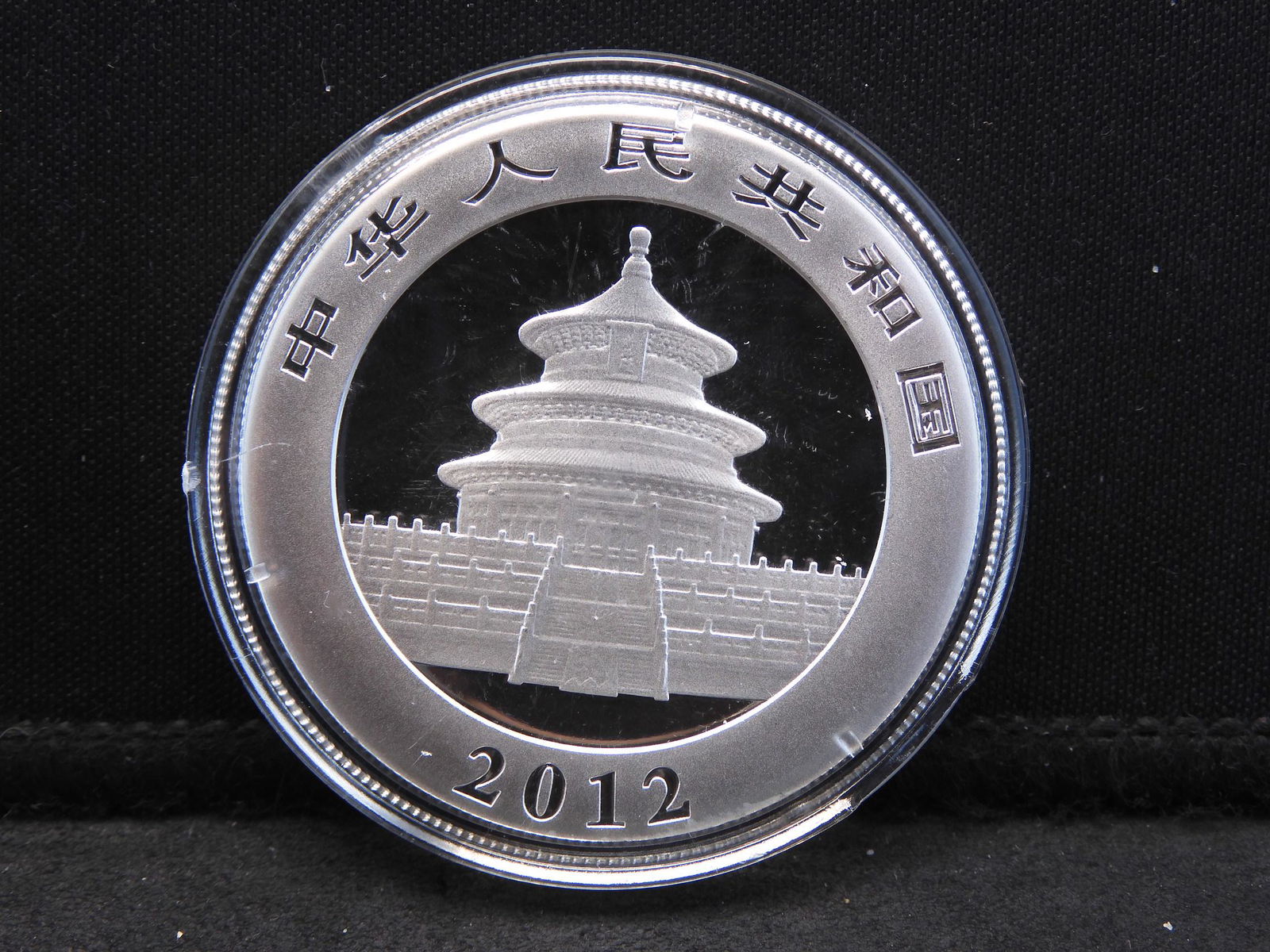 2012 China 1 Troy Oz. .999 Silver Panda Round - Nice! (1 of 2)