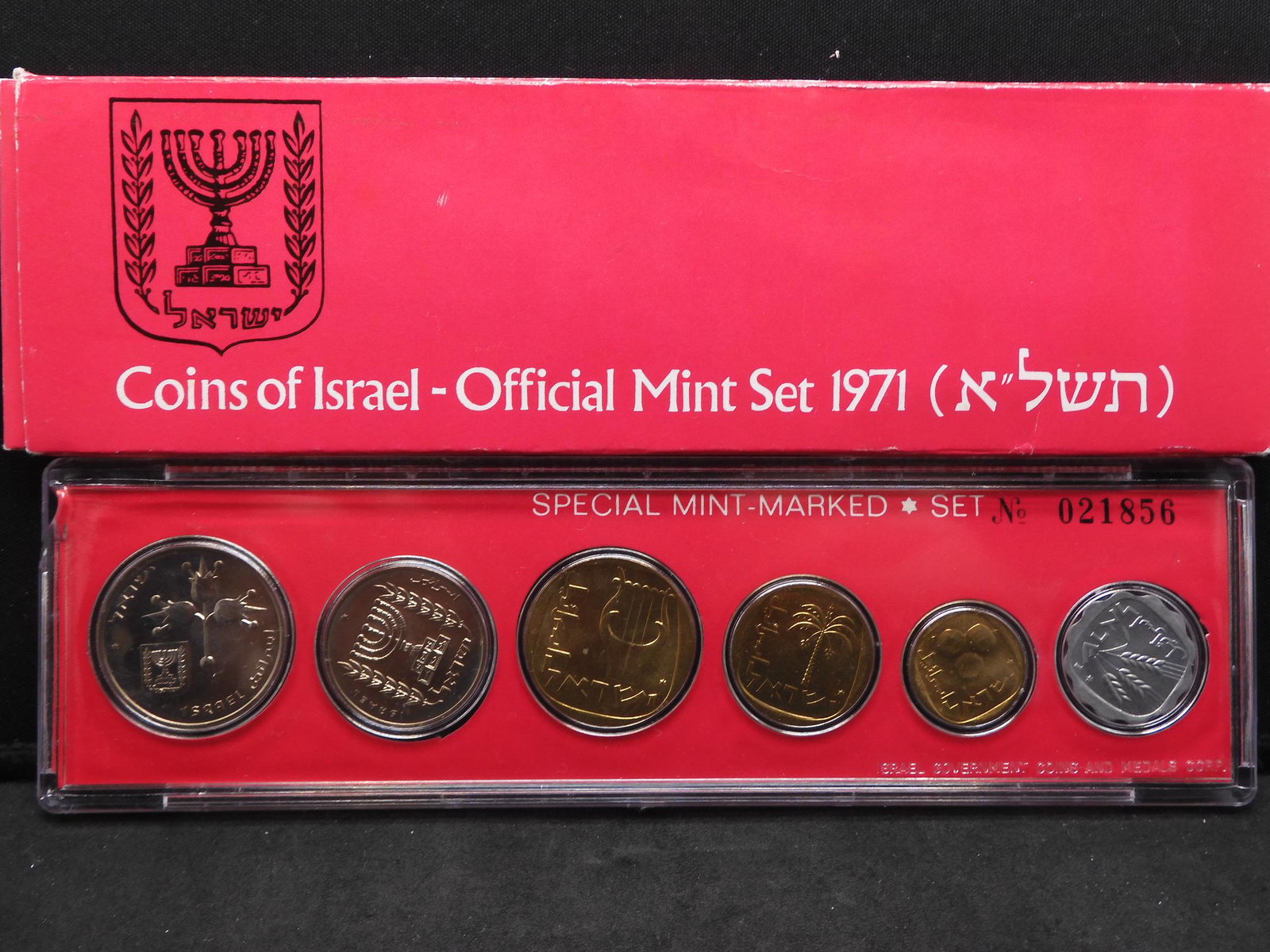 Official Mint Set of Israel 1971 (1 of 3)