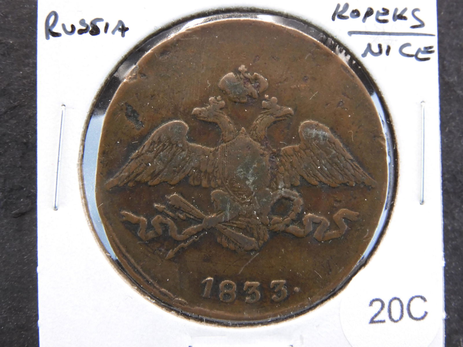 1833 Russia 5 Kopeks.  Nice. (1 of 3)