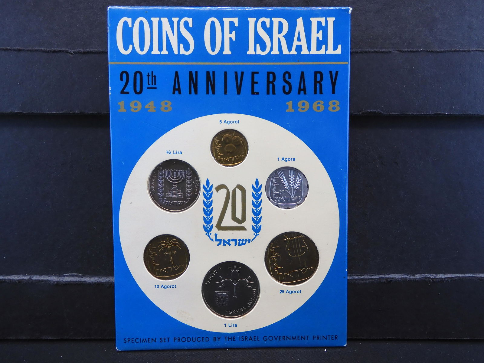 1948-1968 20th Anniversary Coins of Israel Mint Set (1 of 6)