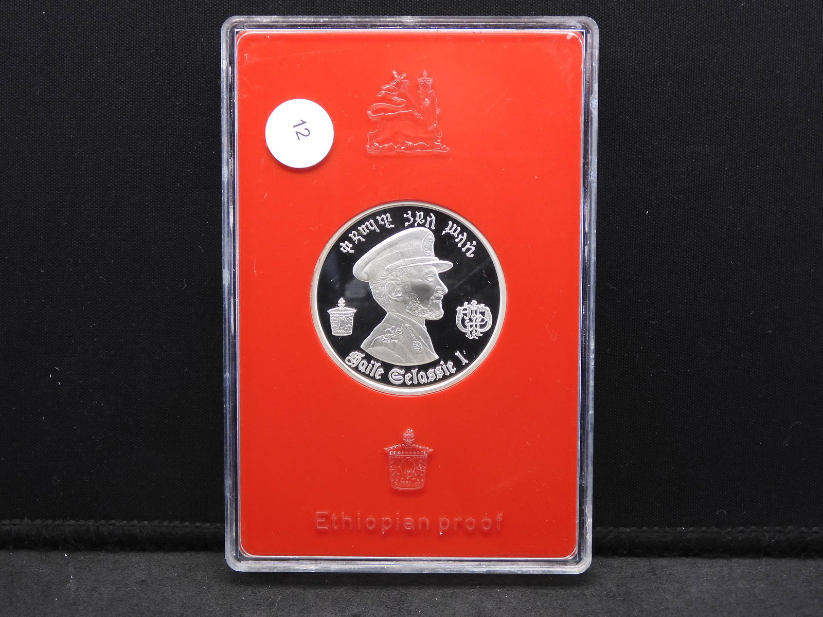 1972 Ethiopia $5.  Haile Selassie .999 silver Crown. (1 of 4)