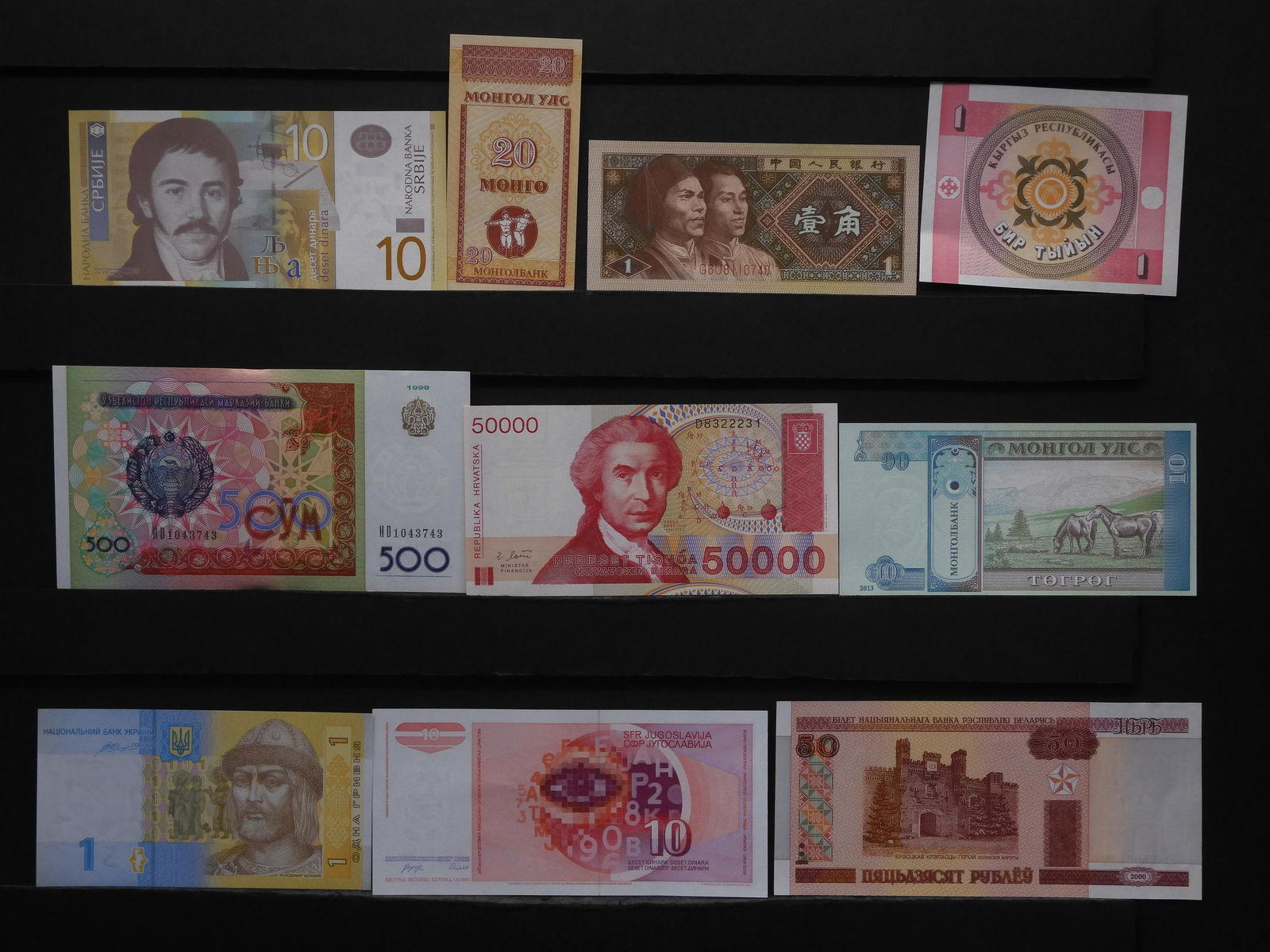 (10) WORLD BANK NOTES/CRISP! (1 of 5)