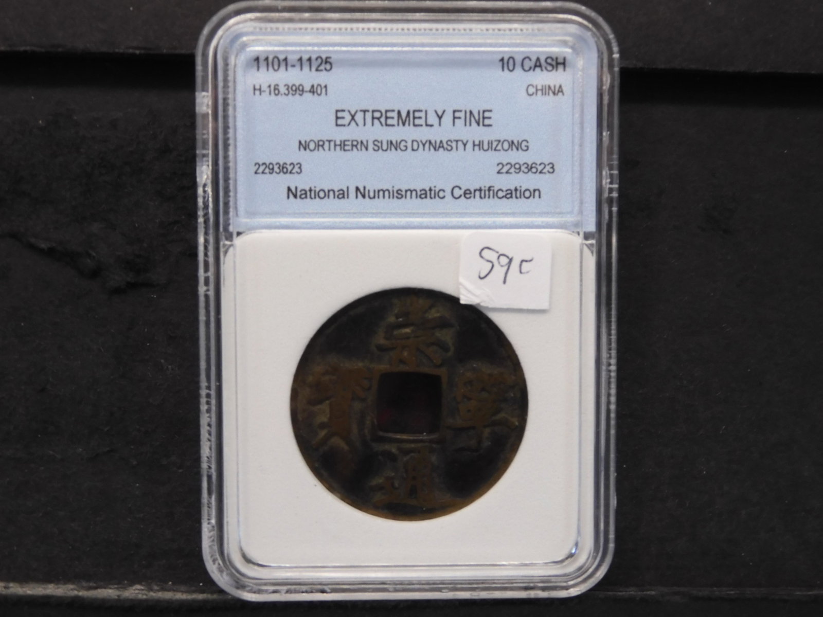 1101-1125 (10 CHINA CASH/XF), RARE/NNC, 896 YRS OLD!: 1101-1125 (10 CHINA CASH/XF), RARE/NNC, 896 YRS OLD!