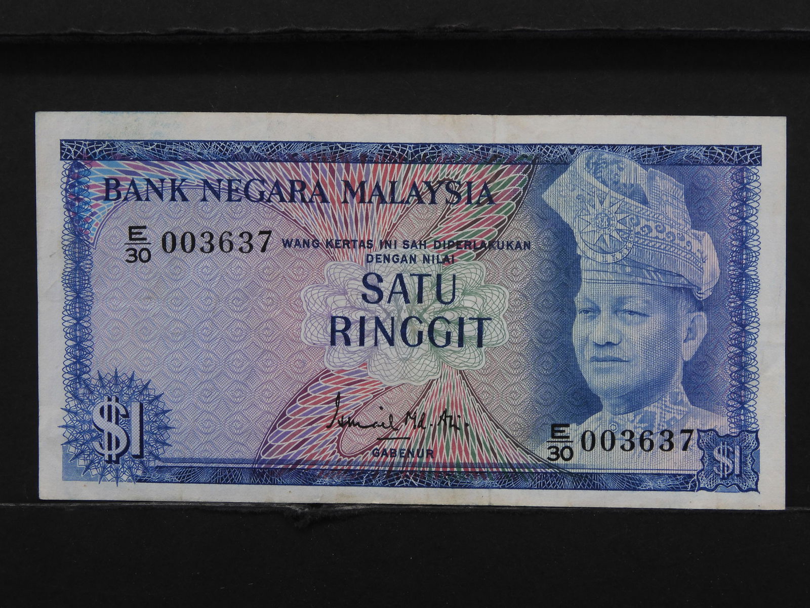 Malaysia  1  Ringgit  bill (1 of 3)