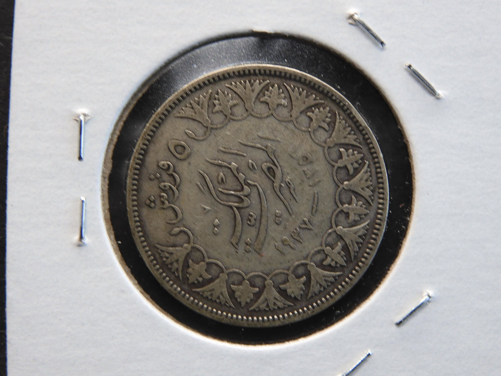 1937 Egypt Silver 5 Piastres. (1 of 3)